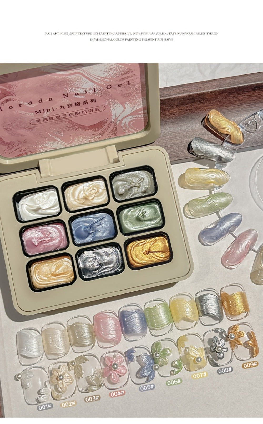 MORDDA Nine Grid Pearl Cream Oil Painting Gel - A Nail Gel Featuring a Spiral Design Ideal for Shell-Shaped Nails, Showcasing a Pearlescent Shimmer And a Mother-Of-Pearl Texture, Perfect for Salon Nail Art And Projects