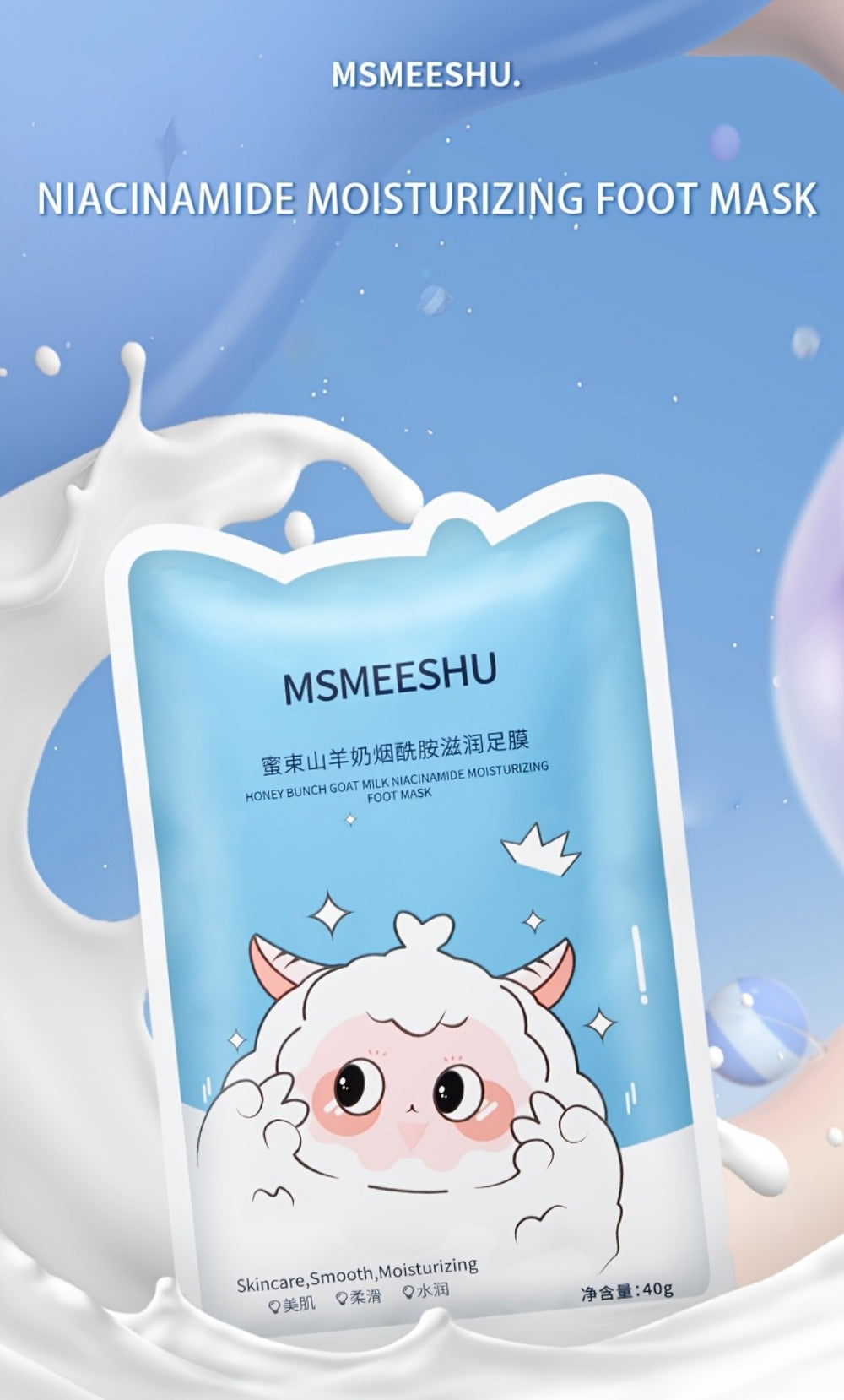 10 Pairs Goat Milk & Niacinamide Moisturizing Foot Masks - Enriched with Ceramides, Hyaluronic Acid, And Allantoin. Exfoliates, Helps Prevent Cracked Skin, Brightens, And Leaves Feet Soft And Smooth. Ideal for Foot Care.