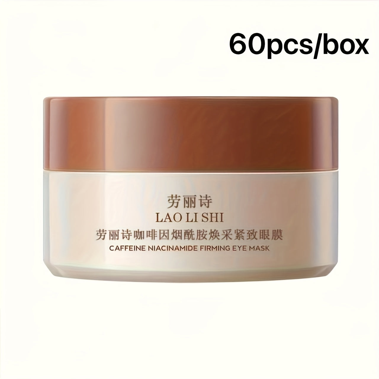 Firming Eye Mask Patches with Caffeine Hyaluronic Acid Niacinamide Lift Tighten Brighten Moisturize Dark Circles Puffiness All Skin Types Gift 60pcs