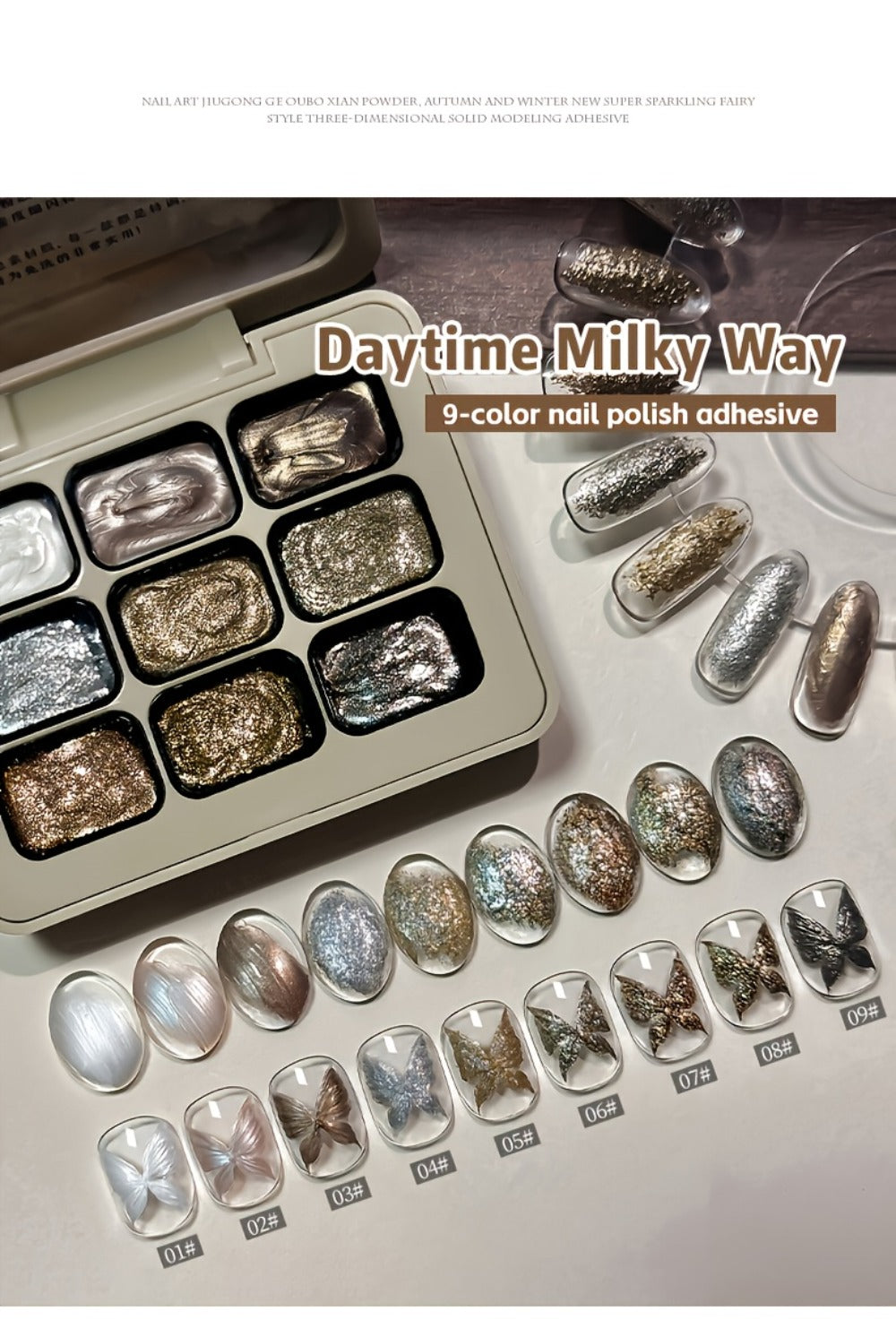 Fairy Powder Nail Art Gel Set 9 Colors - Nine-Grid Special Effect Milky Way Galaxy Gel Polish Alcohol Free UV LED Soak Off - Long Lasting Glitter Nail Gel for Salon & Home DIY Women