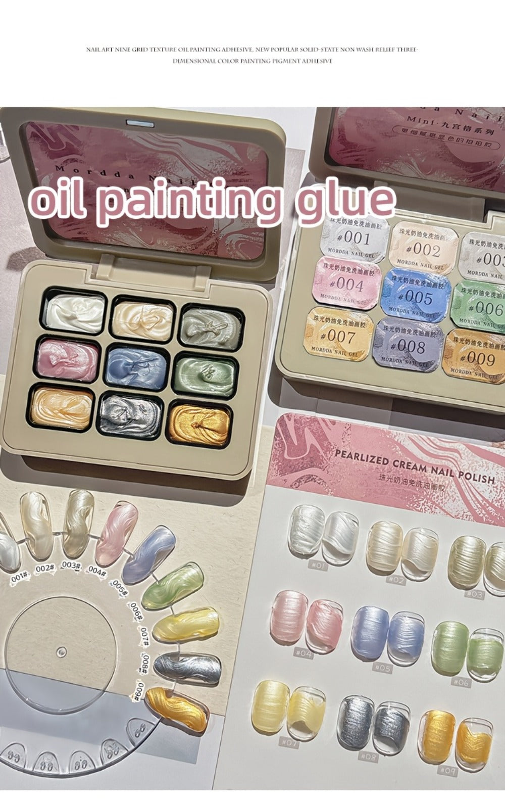 MORDDA Nine Grid Pearl Cream Oil Painting Gel - A Nail Gel Featuring a Spiral Design Ideal for Shell-Shaped Nails, Showcasing a Pearlescent Shimmer And a Mother-Of-Pearl Texture, Perfect for Salon Nail Art And Projects