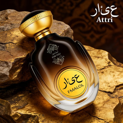 Cologne for Men Dubai Luxury Oriental Woody Oud Inspired Long Lasting Fragrance Gift Box - Arabian Arabic Art Design Wedding Business Special Occasion Gift for Him