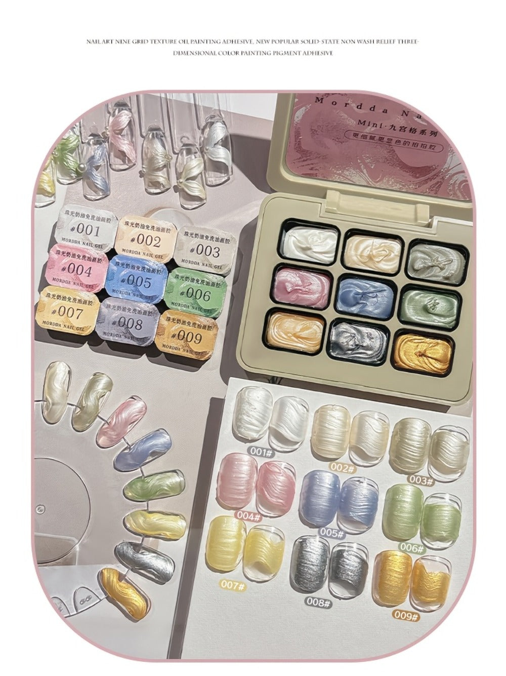 MORDDA Nine Grid Pearl Cream Oil Painting Gel - A Nail Gel Featuring a Spiral Design Ideal for Shell-Shaped Nails, Showcasing a Pearlescent Shimmer And a Mother-Of-Pearl Texture, Perfect for Salon Nail Art And Projects