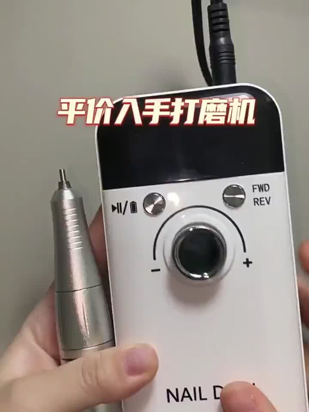 45, 000 RPM Electric Nail Drill Machine for Manicures Featuring an LCD Display, Rechargeable And, Designed for Gel Nails