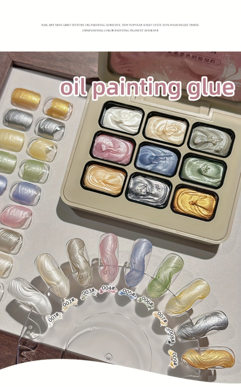 MORDDA Nine Grid Pearl Cream Oil Painting Gel - A Nail Gel Featuring a Spiral Design Ideal for Shell-Shaped Nails, Showcasing a Pearlescent Shimmer And a Mother-Of-Pearl Texture, Perfect for Salon Nail Art And Projects